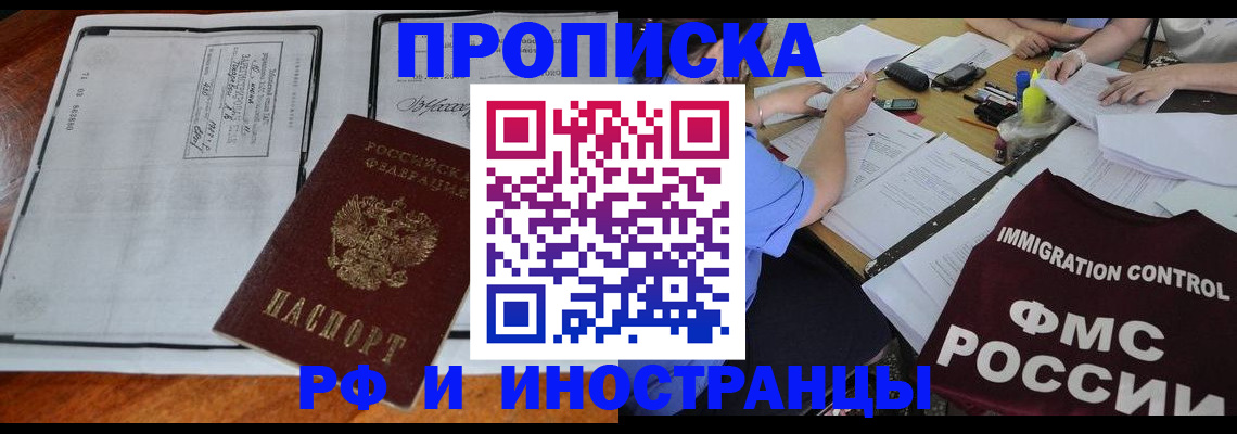 регистрация для школы в Нововоронеже