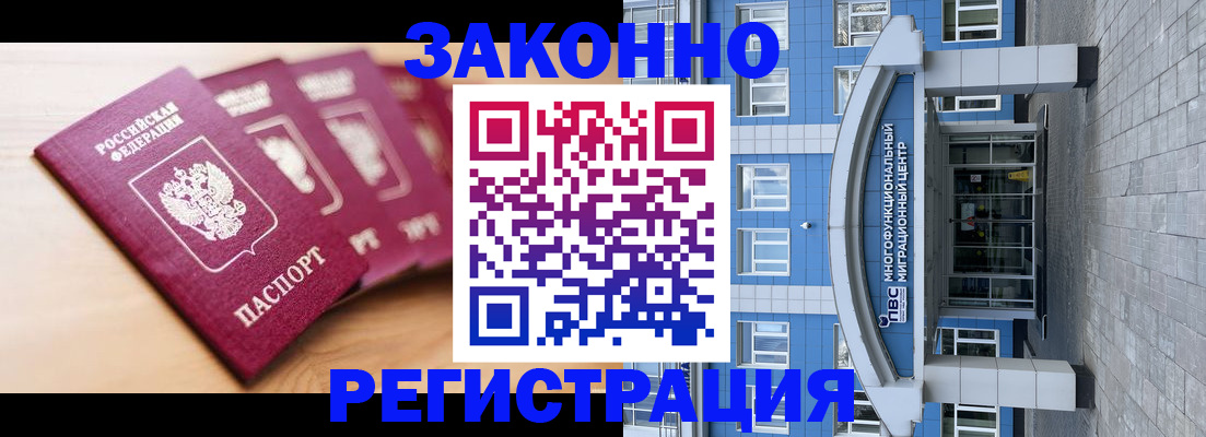 регистрация для школы в Нововоронеже